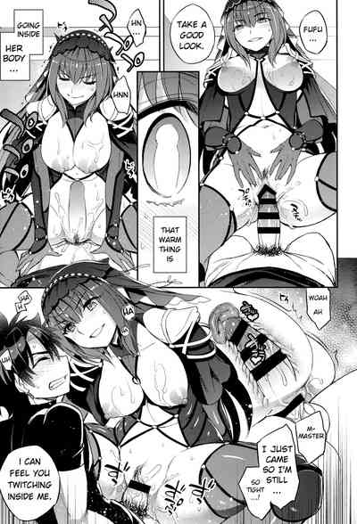 Teacher Series — C9-39  W Scathach  rough fucked hard and creampied by her student  [(C96) [Crazy9 (Ichitaka)]]