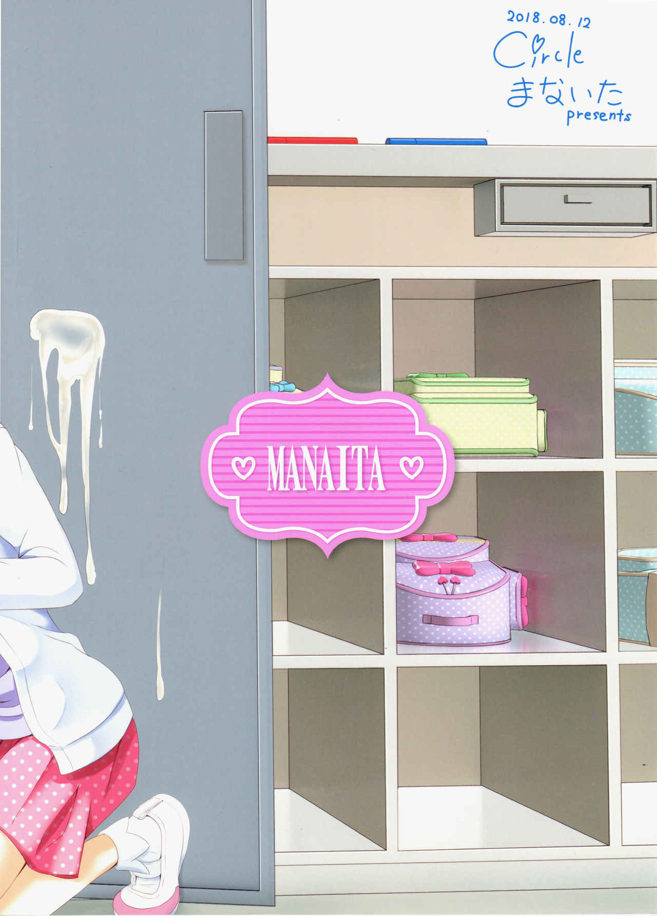 Teacher Series — [C94] [Manaita]  Teacher Gets Fucked In Schoolgirl Uniform