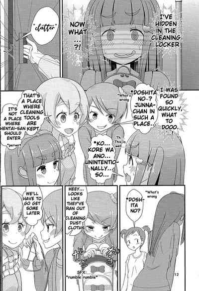 Teacher Series — [C94] [Manaita]  Teacher Gets Fucked In Schoolgirl Uniform