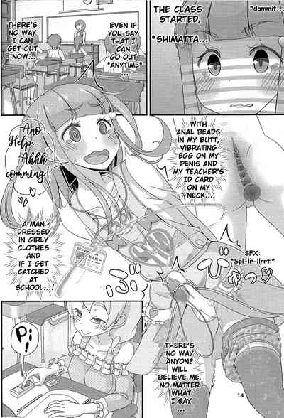 Teacher Series — [C94] [Manaita]  Teacher Gets Fucked In Schoolgirl Uniform