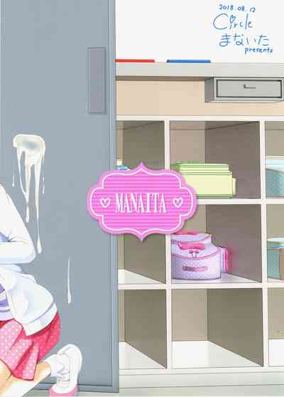 Teacher Series — [C94] [Manaita]  Teacher Gets Fucked In Schoolgirl Uniform