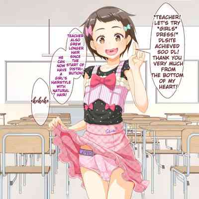 Teacher Series — [C94] [Manaita]  Teacher Gets Fucked In Schoolgirl Uniform