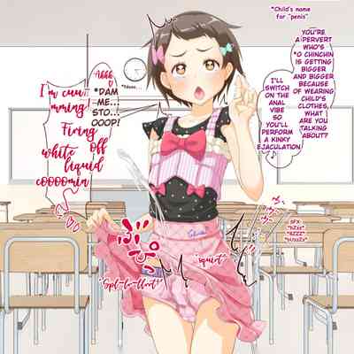 Teacher Series — [C94] [Manaita]  Teacher Gets Fucked In Schoolgirl Uniform