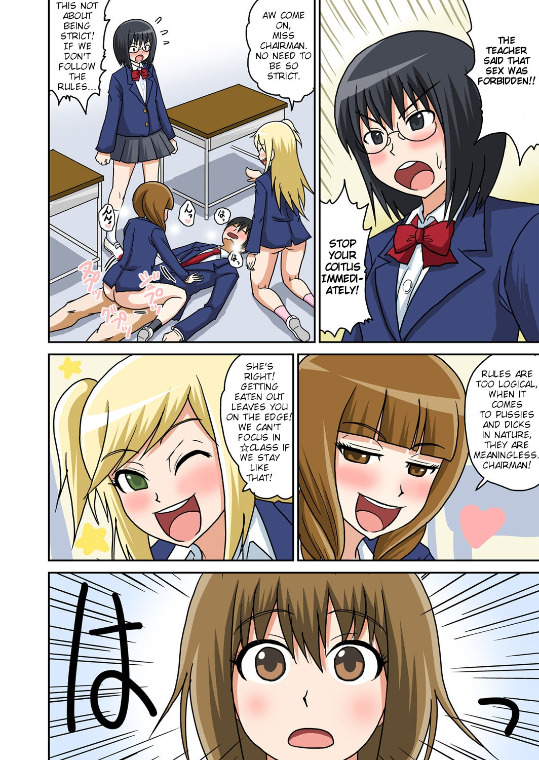 Teacher Series — Classmate Private Sex Lesson Ch. 3 Raw Fuck [Iguchi Sentarou]