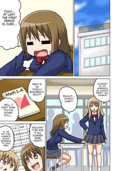Teacher Series — Classmate Private Sex Lesson Ch. 3 Raw Fuck [Iguchi Sentarou]