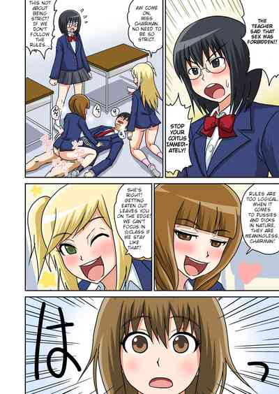 Teacher Series — Classmate Private Sex Lesson Ch. 3 Raw Fuck [Iguchi Sentarou]