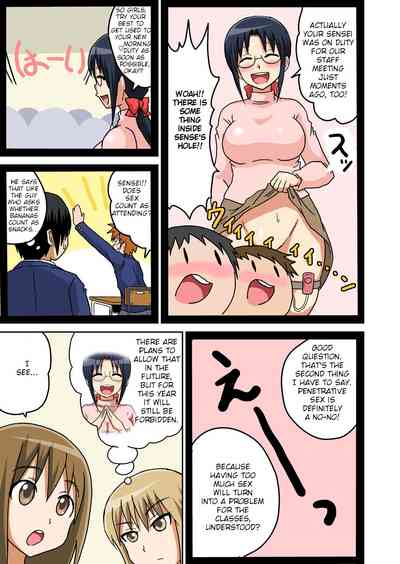 Teacher Series — Classmate Private Sex Lesson Ch. 3 Raw Fuck [Iguchi Sentarou]