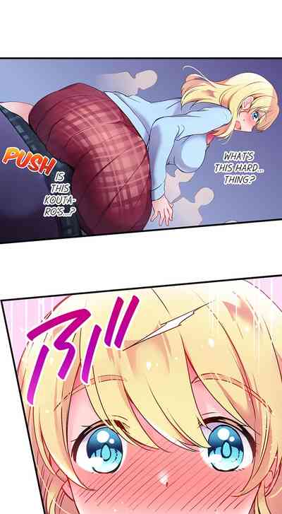 Teacher Series — Cultural Appreciation Meets Sexual Education Ch.1-7 [English] [Yuuzu Tsushiro]