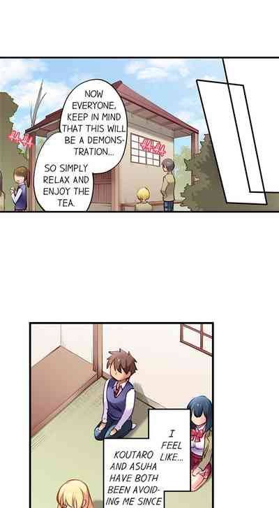 Teacher Series — Cultural Appreciation Meets Sexual Education Ch.1-7 [English] [Yuuzu Tsushiro]