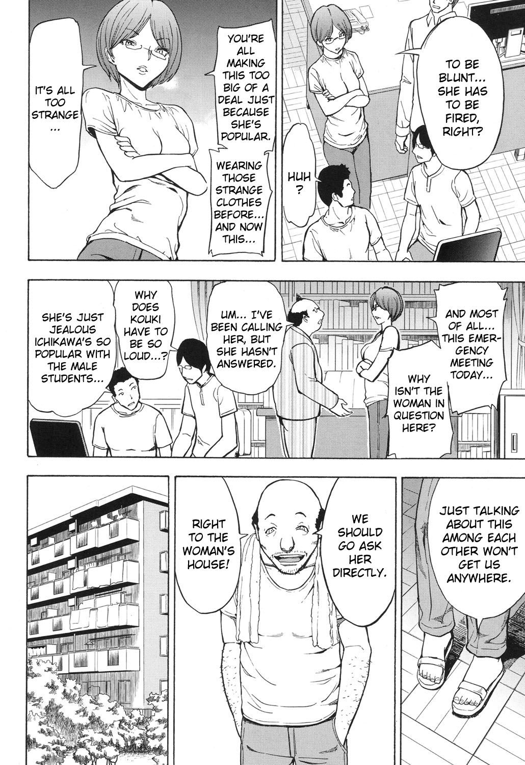 Teacher Series —  Female Teacher Ichikawa Miyuki Gets Fucked Hard in the Classroom [Hakaba] [English] [Kizlan]