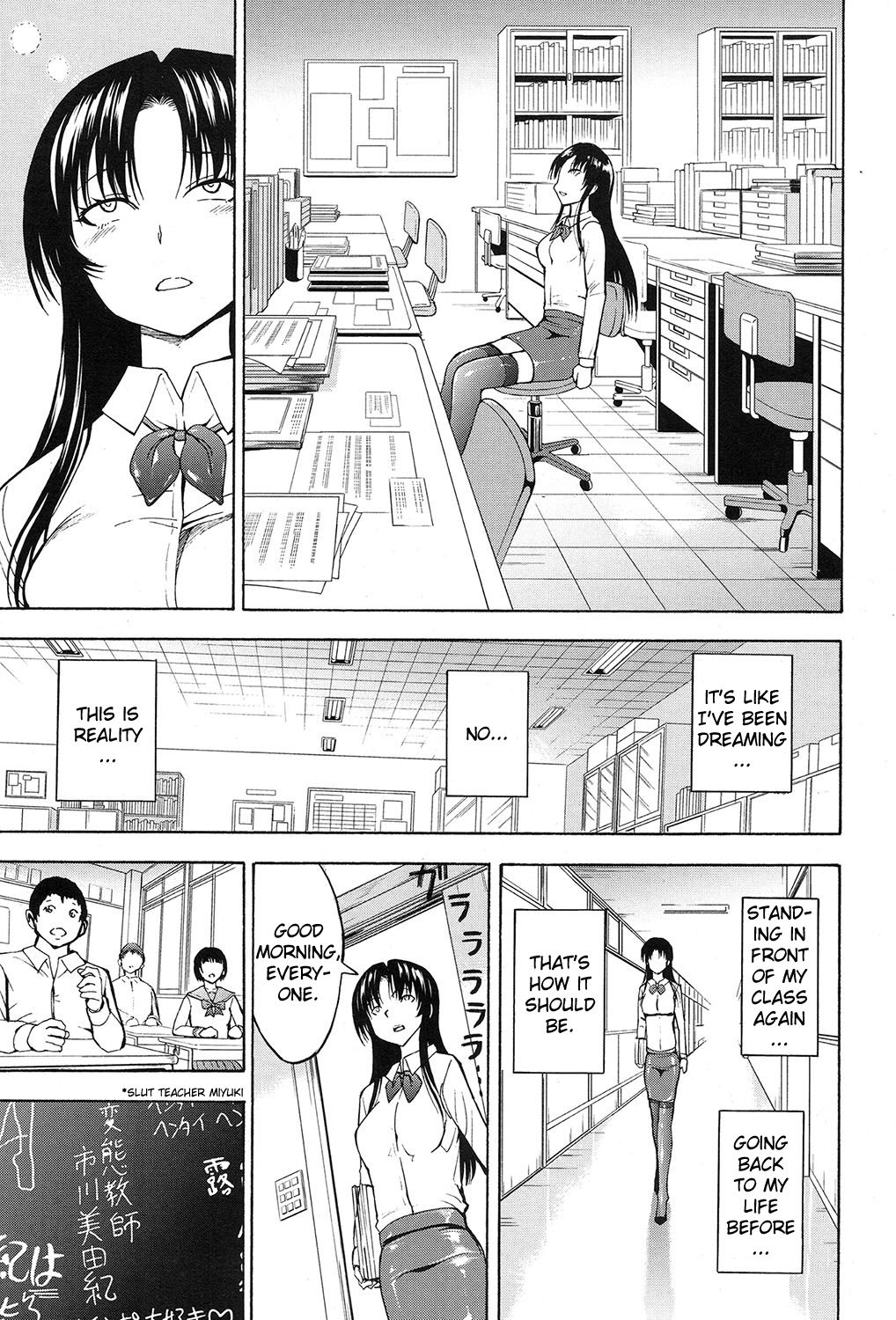 Teacher Series —  Female Teacher Ichikawa Miyuki Gets Fucked Hard in the Classroom [Hakaba] [English] [Kizlan]
