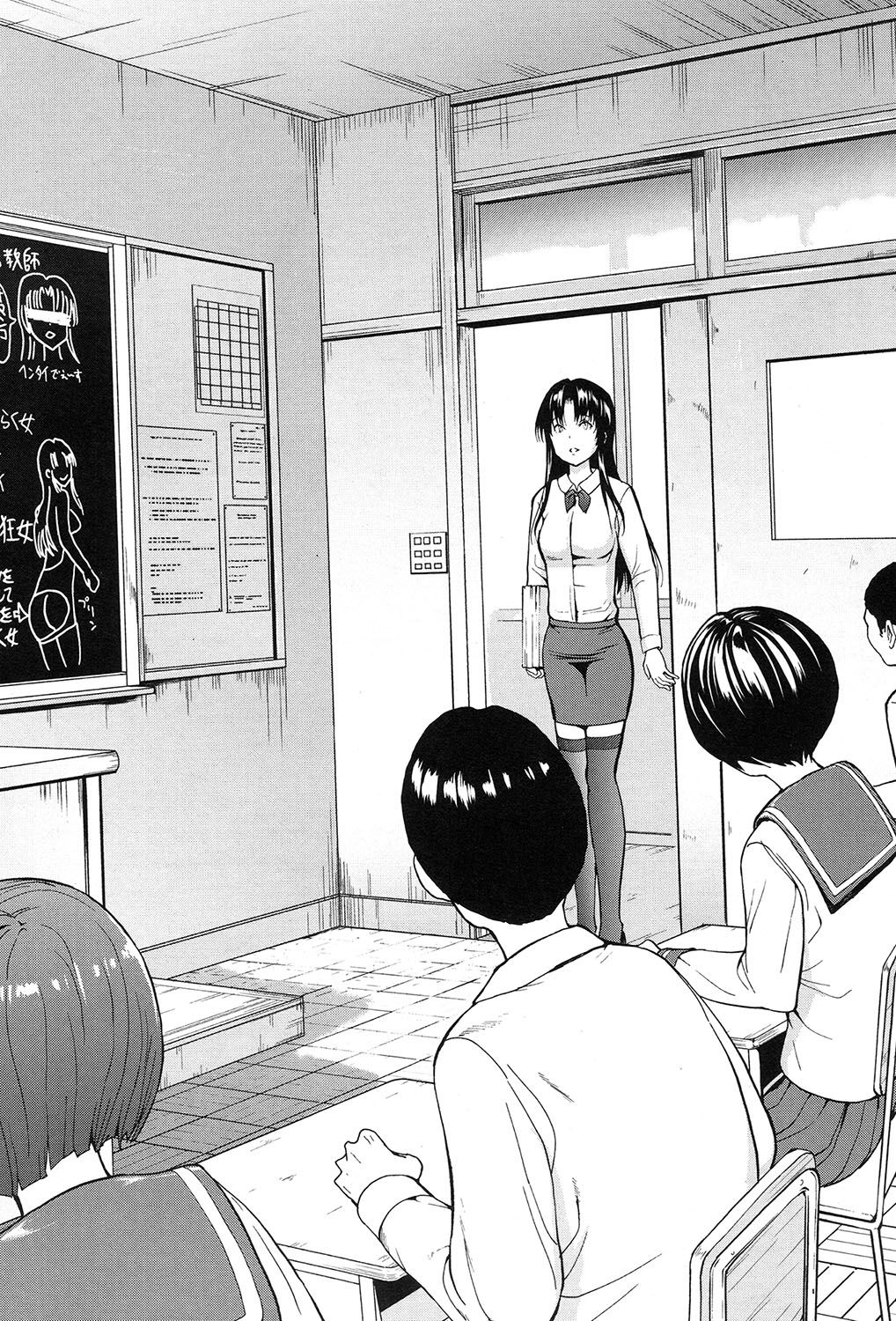 Teacher Series —  Female Teacher Ichikawa Miyuki Gets Fucked Hard in the Classroom [Hakaba] [English] [Kizlan]