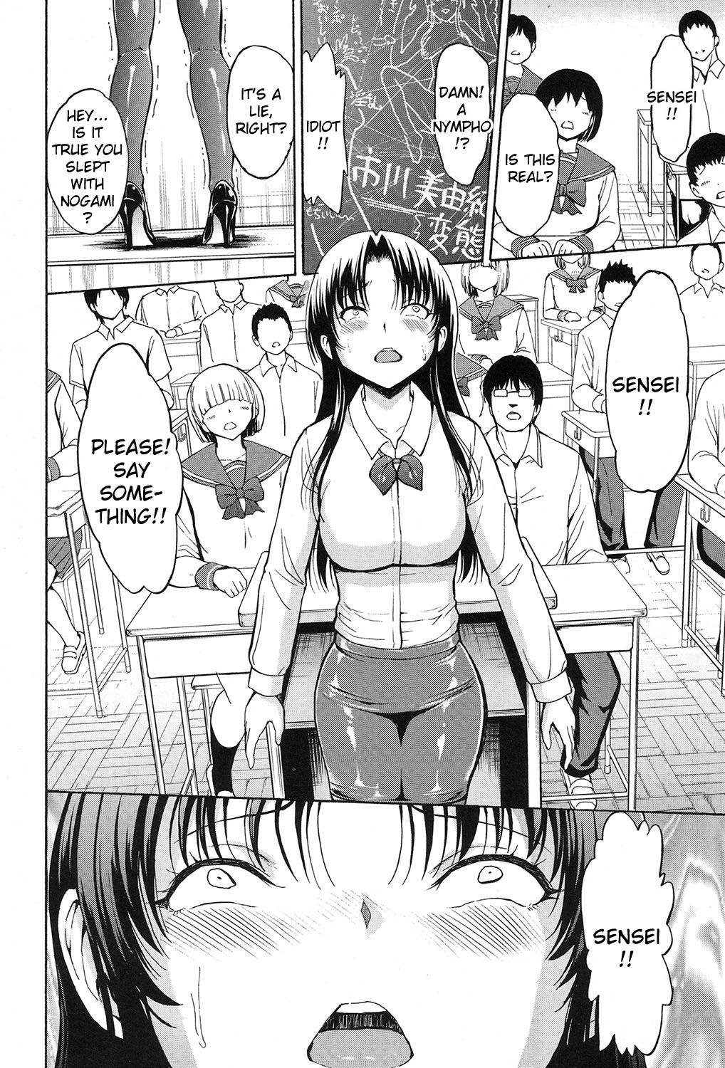 Teacher Series —  Female Teacher Ichikawa Miyuki Gets Fucked Hard in the Classroom [Hakaba] [English] [Kizlan]