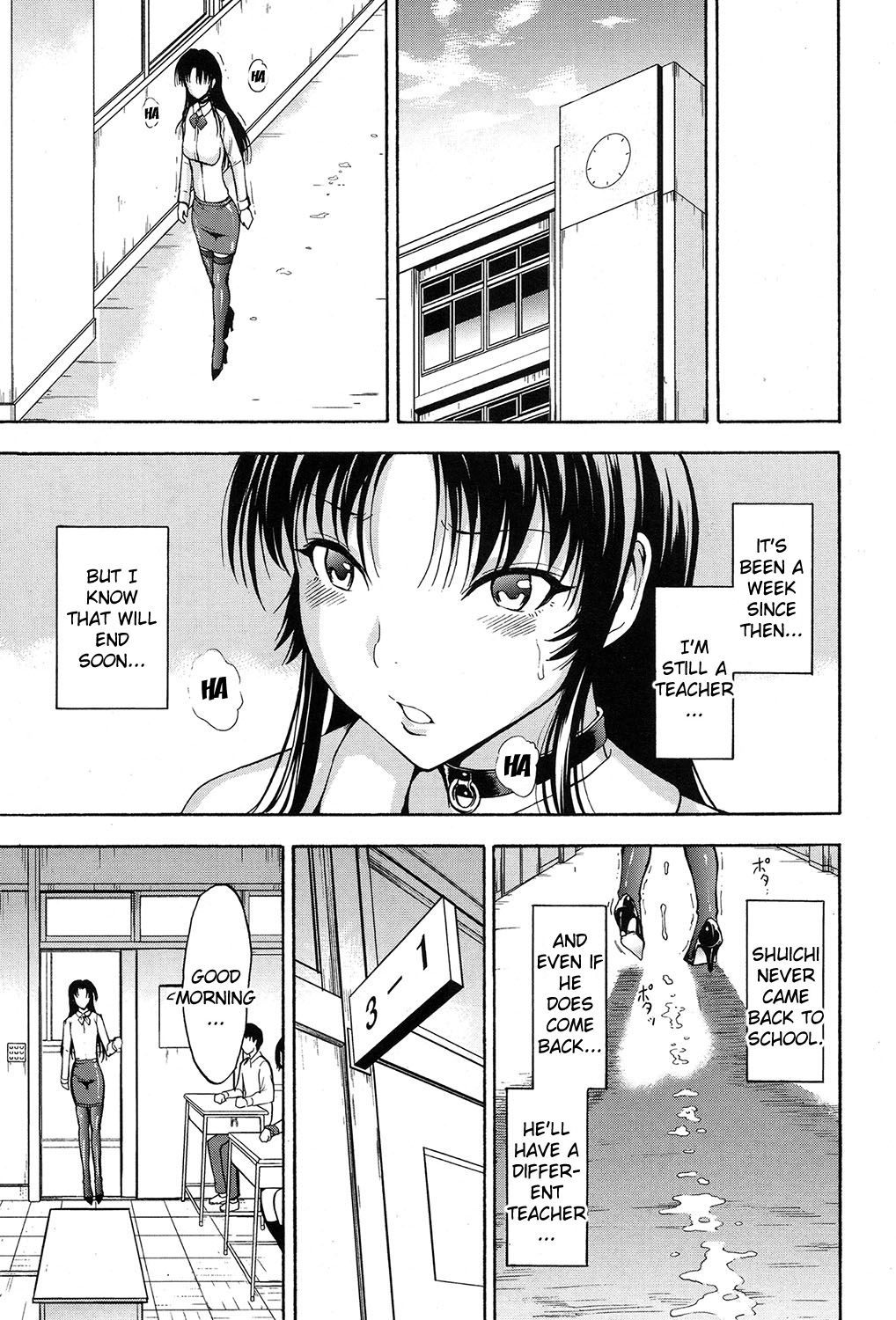 Teacher Series —  Female Teacher Ichikawa Miyuki Gets Fucked Hard in the Classroom [Hakaba] [English] [Kizlan]