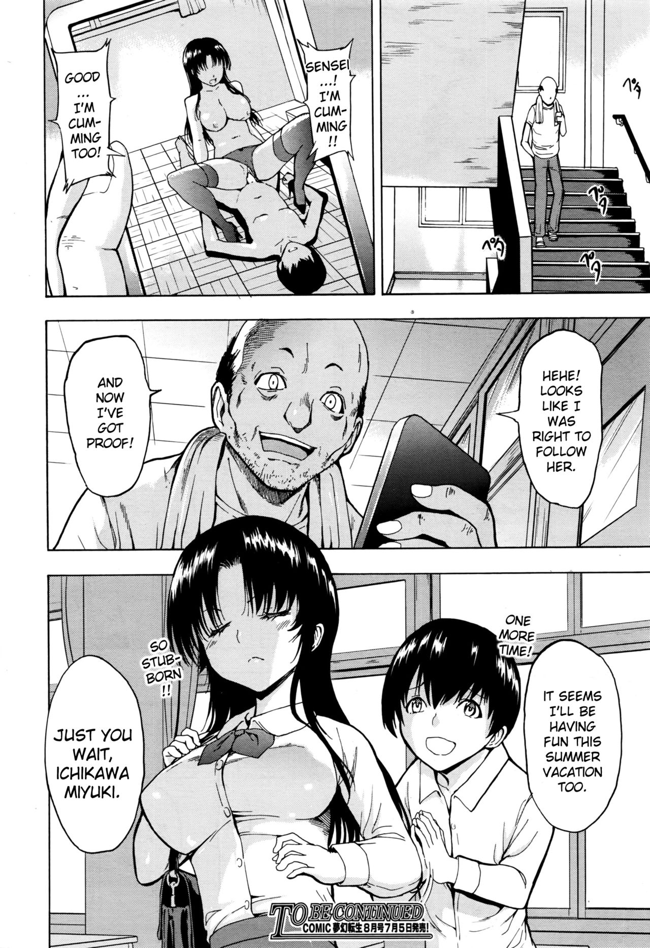 Teacher Series —  Female Teacher Ichikawa Miyuki Gets Fucked Hard in the Classroom [Hakaba] [English] [Kizlan]