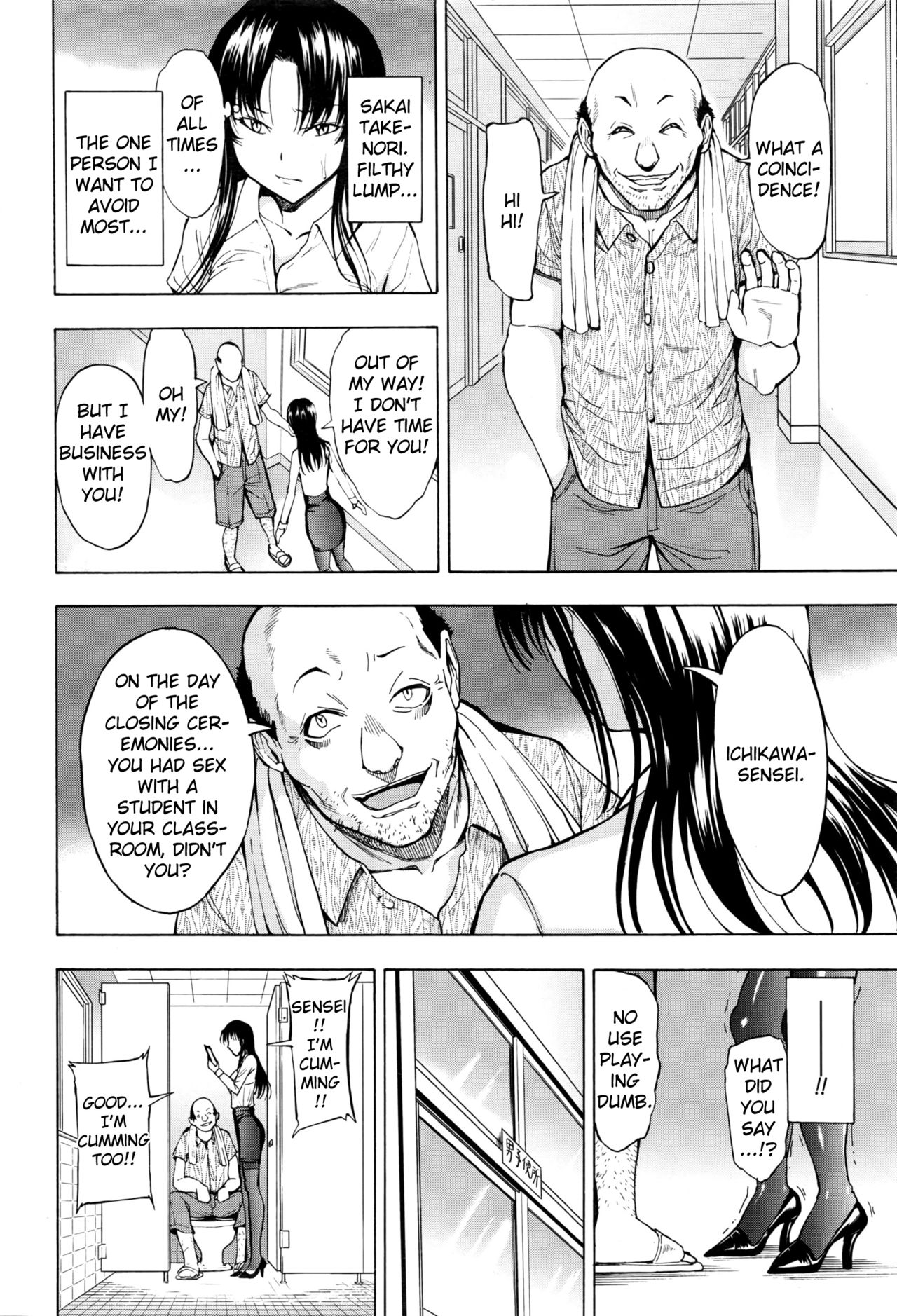 Teacher Series —  Female Teacher Ichikawa Miyuki Gets Fucked Hard in the Classroom [Hakaba] [English] [Kizlan]