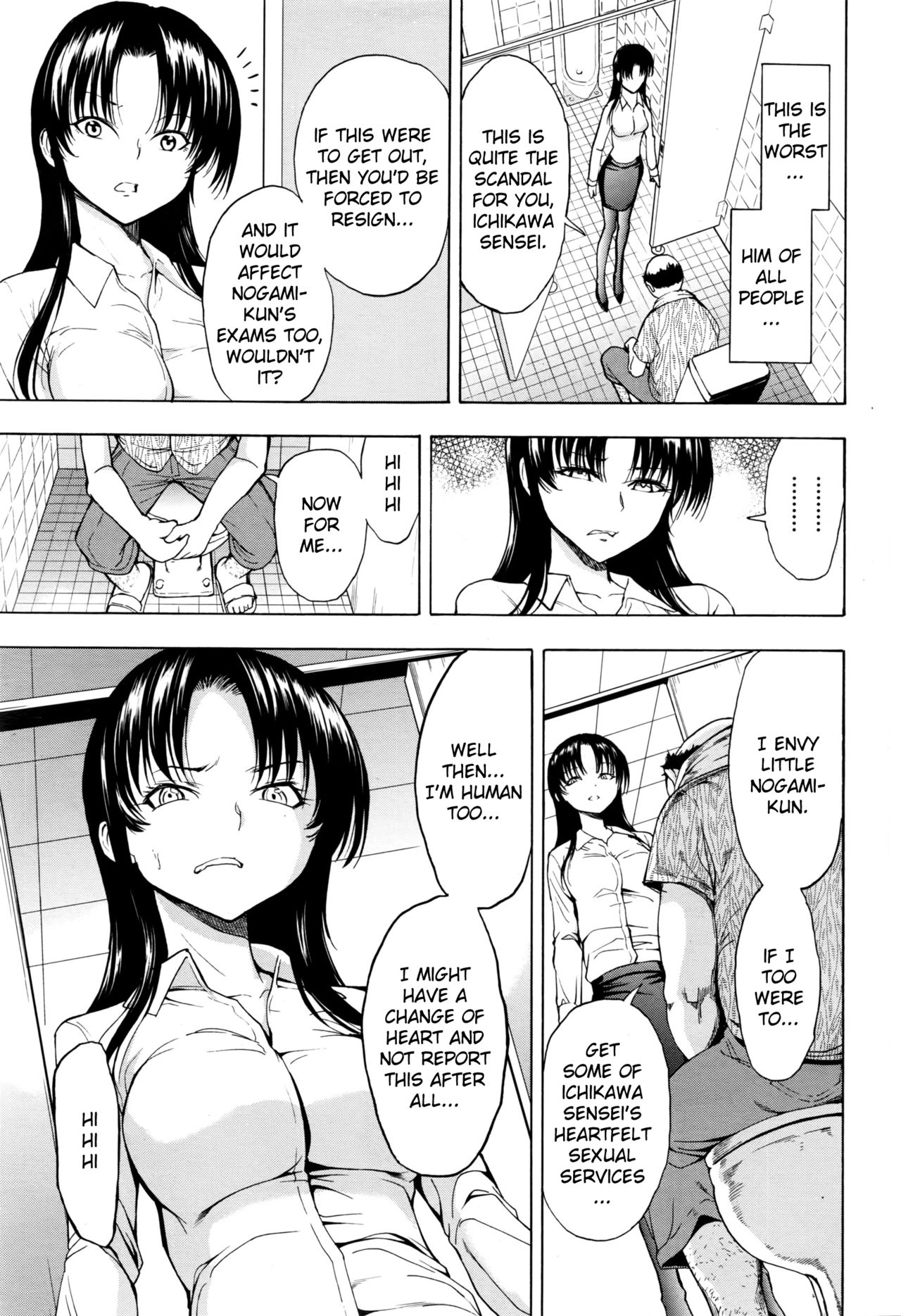 Teacher Series —  Female Teacher Ichikawa Miyuki Gets Fucked Hard in the Classroom [Hakaba] [English] [Kizlan]