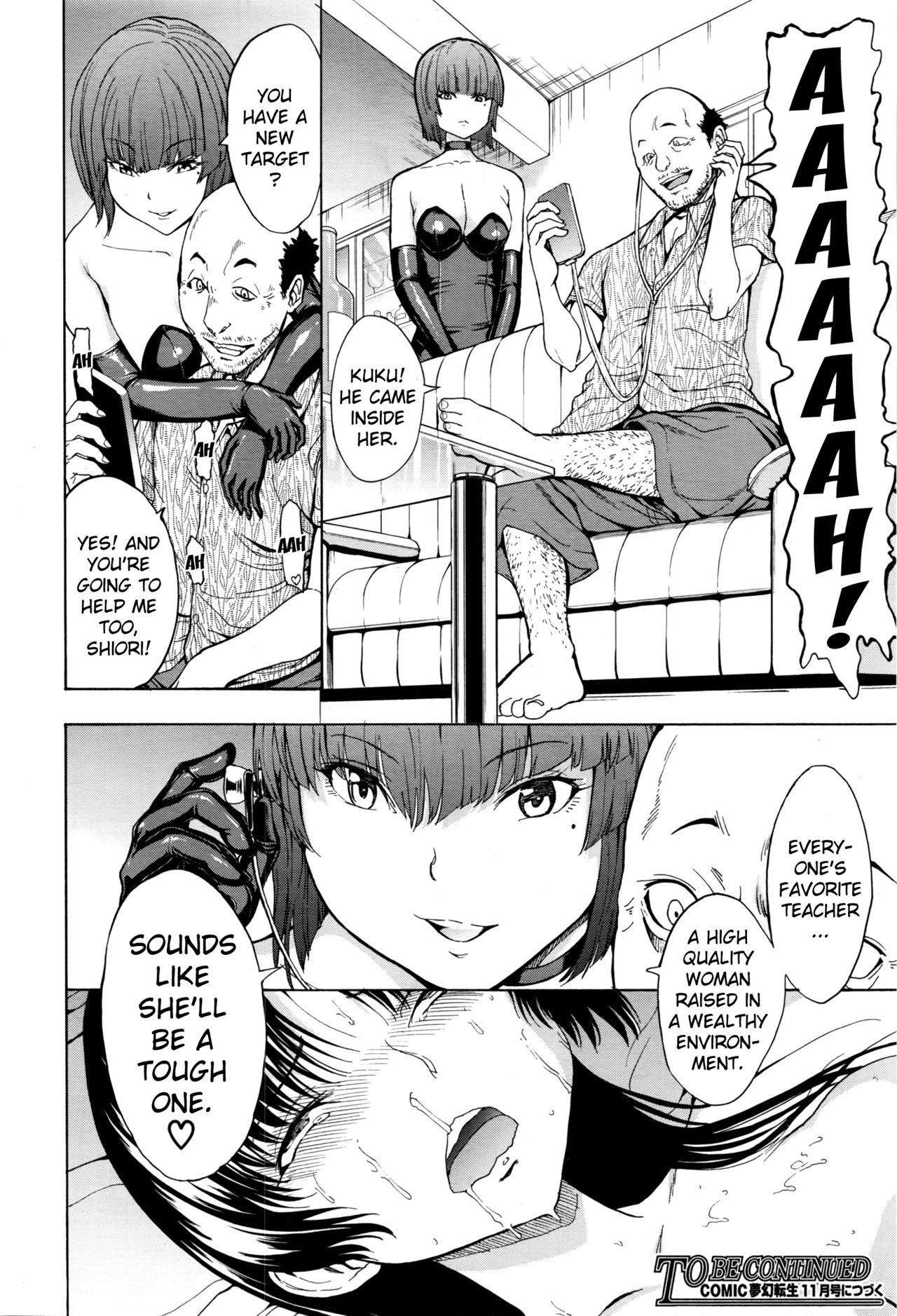 Teacher Series —  Female Teacher Ichikawa Miyuki Gets Fucked Hard in the Classroom [Hakaba] [English] [Kizlan]