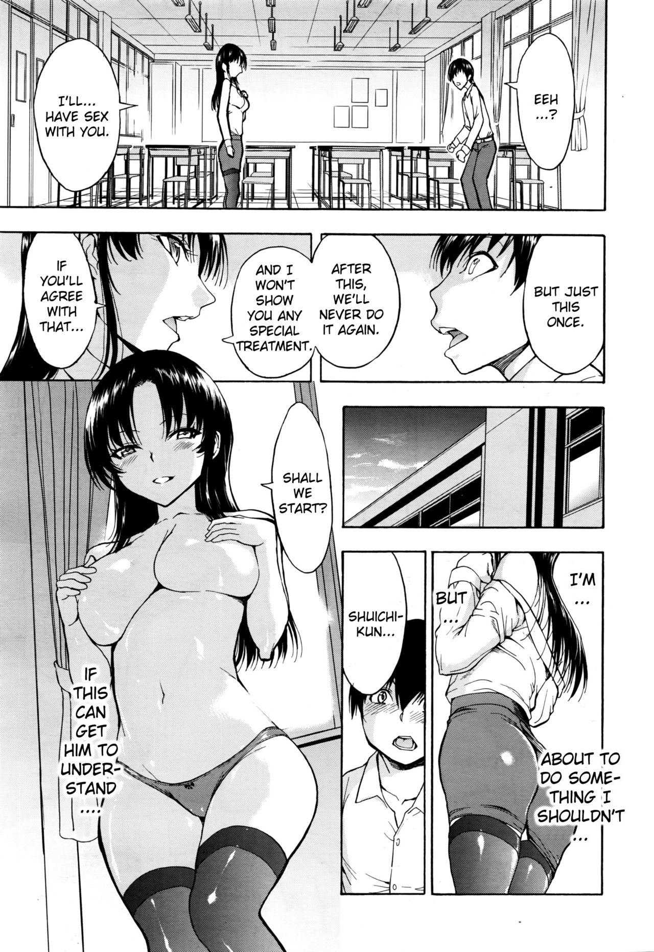Teacher Series —  Female Teacher Ichikawa Miyuki Gets Fucked Hard in the Classroom [Hakaba] [English] [Kizlan]