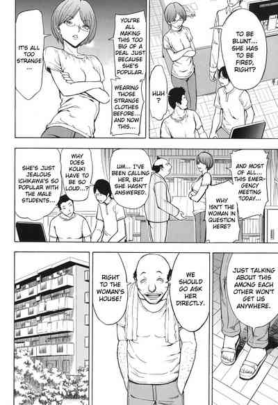 Teacher Series —  Female Teacher Ichikawa Miyuki Gets Fucked Hard in the Classroom [Hakaba] [English] [Kizlan]