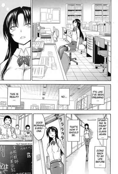 Teacher Series —  Female Teacher Ichikawa Miyuki Gets Fucked Hard in the Classroom [Hakaba] [English] [Kizlan]