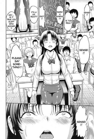 Teacher Series —  Female Teacher Ichikawa Miyuki Gets Fucked Hard in the Classroom [Hakaba] [English] [Kizlan]