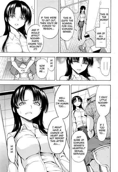 Teacher Series —  Female Teacher Ichikawa Miyuki Gets Fucked Hard in the Classroom [Hakaba] [English] [Kizlan]
