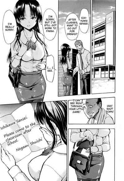 Teacher Series —  Female Teacher Ichikawa Miyuki Gets Fucked Hard in the Classroom [Hakaba] [English] [Kizlan]