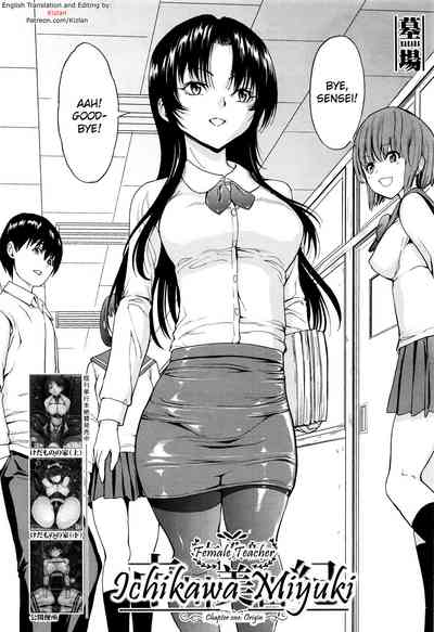 Teacher Series —  Female Teacher Ichikawa Miyuki Gets Fucked Hard in the Classroom [Hakaba] [English] [Kizlan]