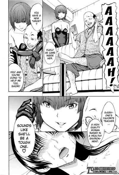 Teacher Series —  Female Teacher Ichikawa Miyuki Gets Fucked Hard in the Classroom [Hakaba] [English] [Kizlan]