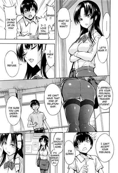 Teacher Series —  Female Teacher Ichikawa Miyuki Gets Fucked Hard in the Classroom [Hakaba] [English] [Kizlan]