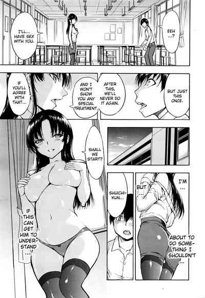 Teacher Series —  Female Teacher Ichikawa Miyuki Gets Fucked Hard in the Classroom [Hakaba] [English] [Kizlan]