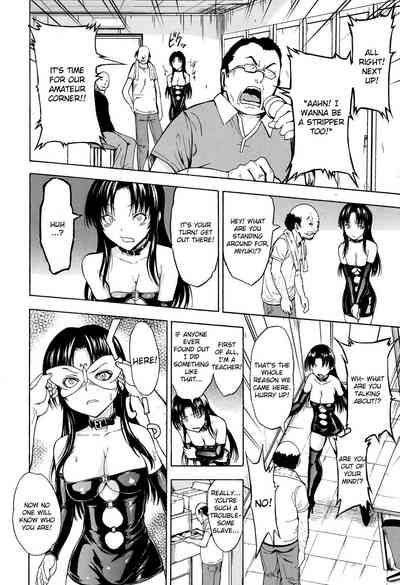 Teacher Series —  Female Teacher Ichikawa Miyuki Gets Fucked Hard in the Classroom [Hakaba] [English] [Kizlan]