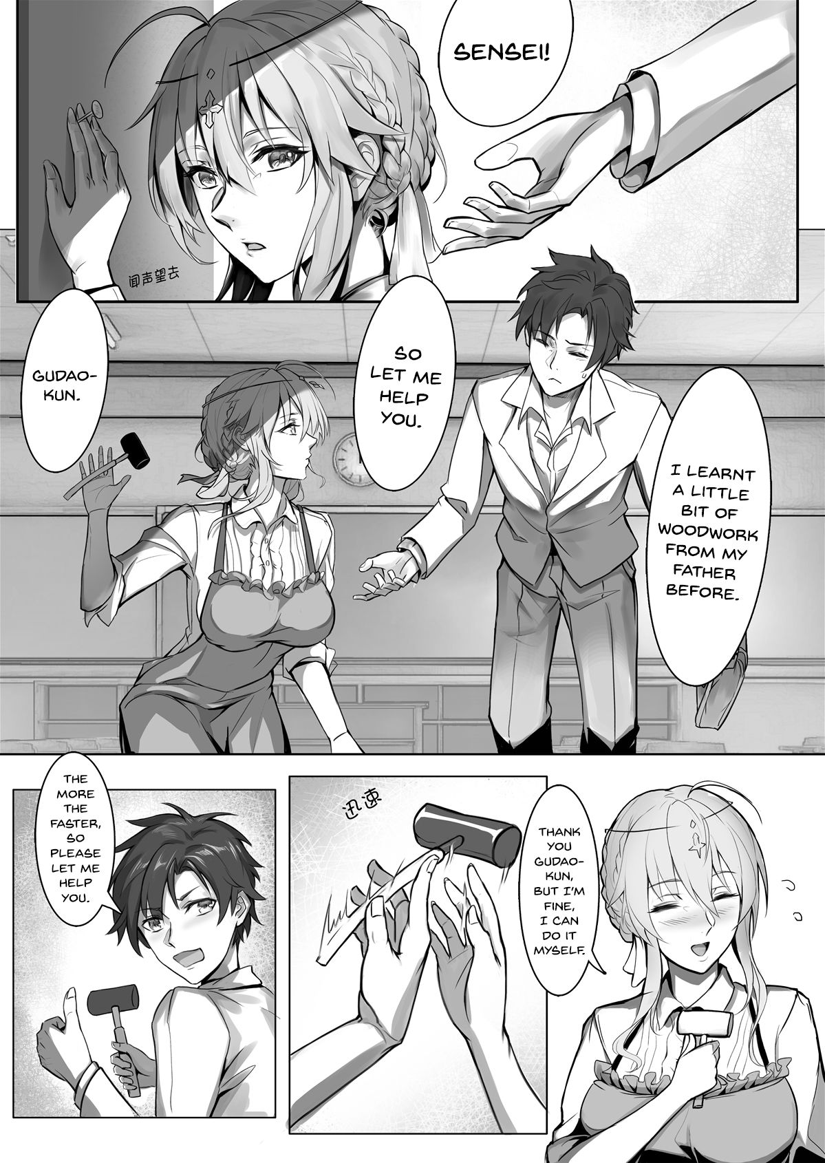 Teacher Series — FGO Instructor Gets Her Pussy Filled by Student Cock in Classroom Fuck [C95 Nameless Tsuki no Senninno]