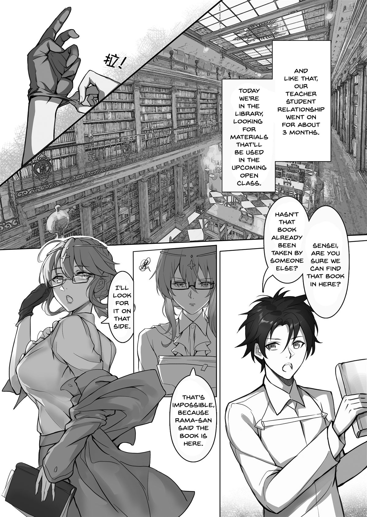 Teacher Series — FGO Instructor Gets Her Pussy Filled by Student Cock in Classroom Fuck [C95 Nameless Tsuki no Senninno]
