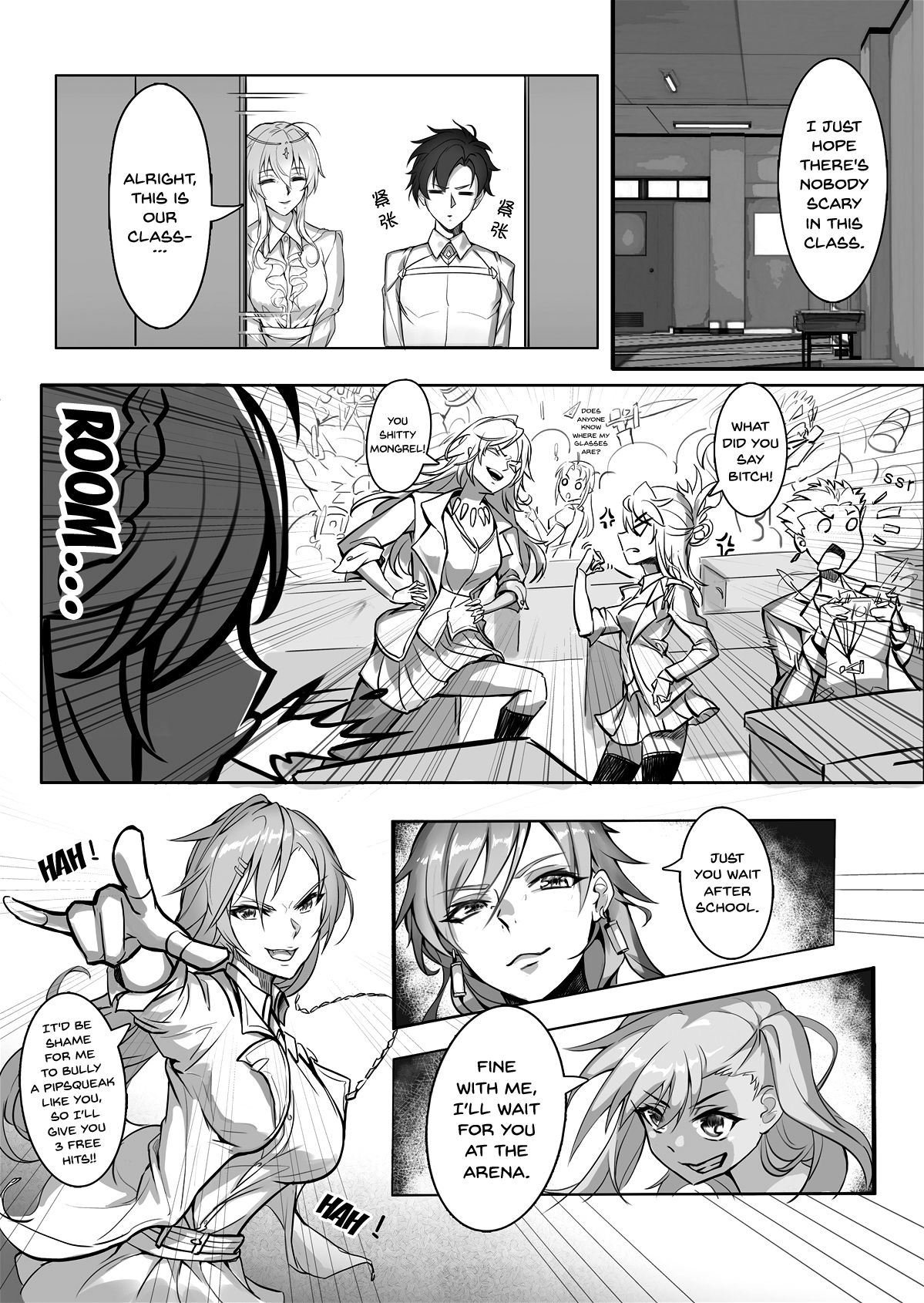 Teacher Series — FGO Instructor Gets Her Pussy Filled by Student Cock in Classroom Fuck [C95 Nameless Tsuki no Senninno]