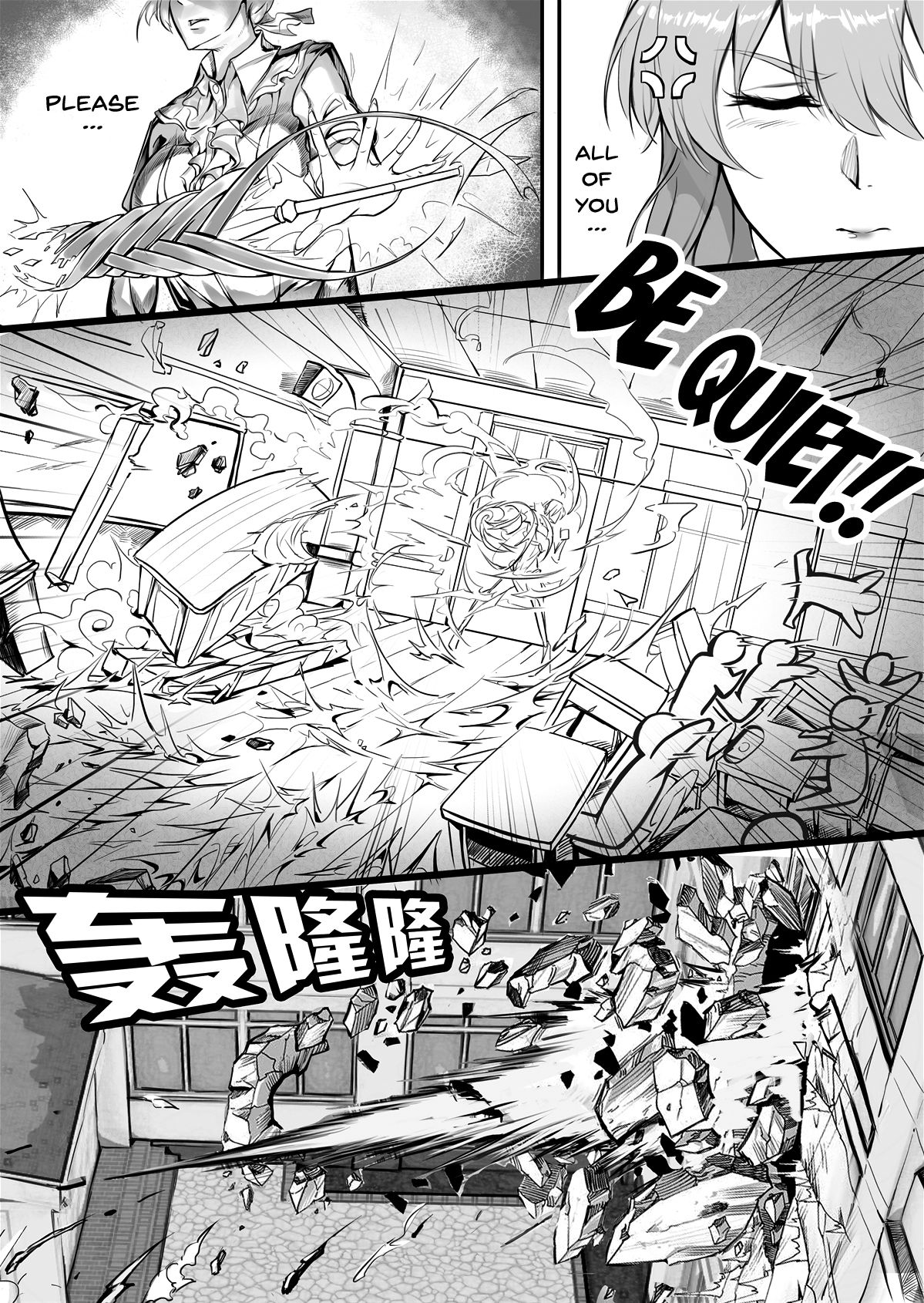 Teacher Series — FGO Instructor Gets Her Pussy Filled by Student Cock in Classroom Fuck [C95 Nameless Tsuki no Senninno]