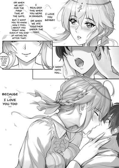 Teacher Series — FGO Instructor Gets Her Pussy Filled by Student Cock in Classroom Fuck [C95 Nameless Tsuki no Senninno]