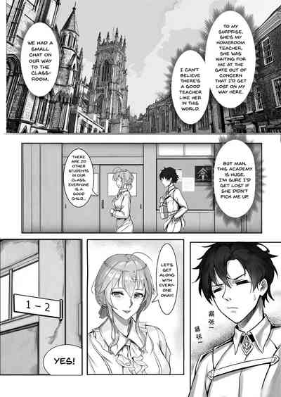 Teacher Series — FGO Instructor Gets Her Pussy Filled by Student Cock in Classroom Fuck [C95 Nameless Tsuki no Senninno]
