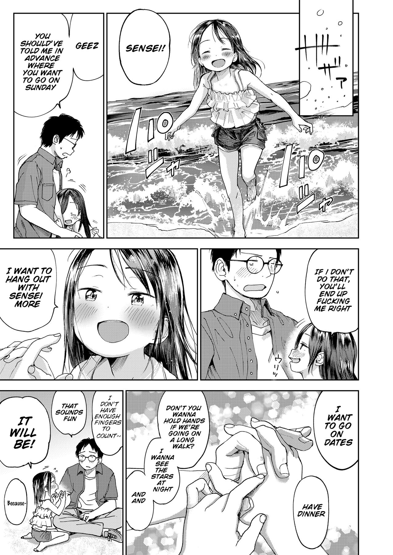 Teacher Series — First Love’s Pledge Raw Fuck with Innocent Schoolgirl [Masuda]