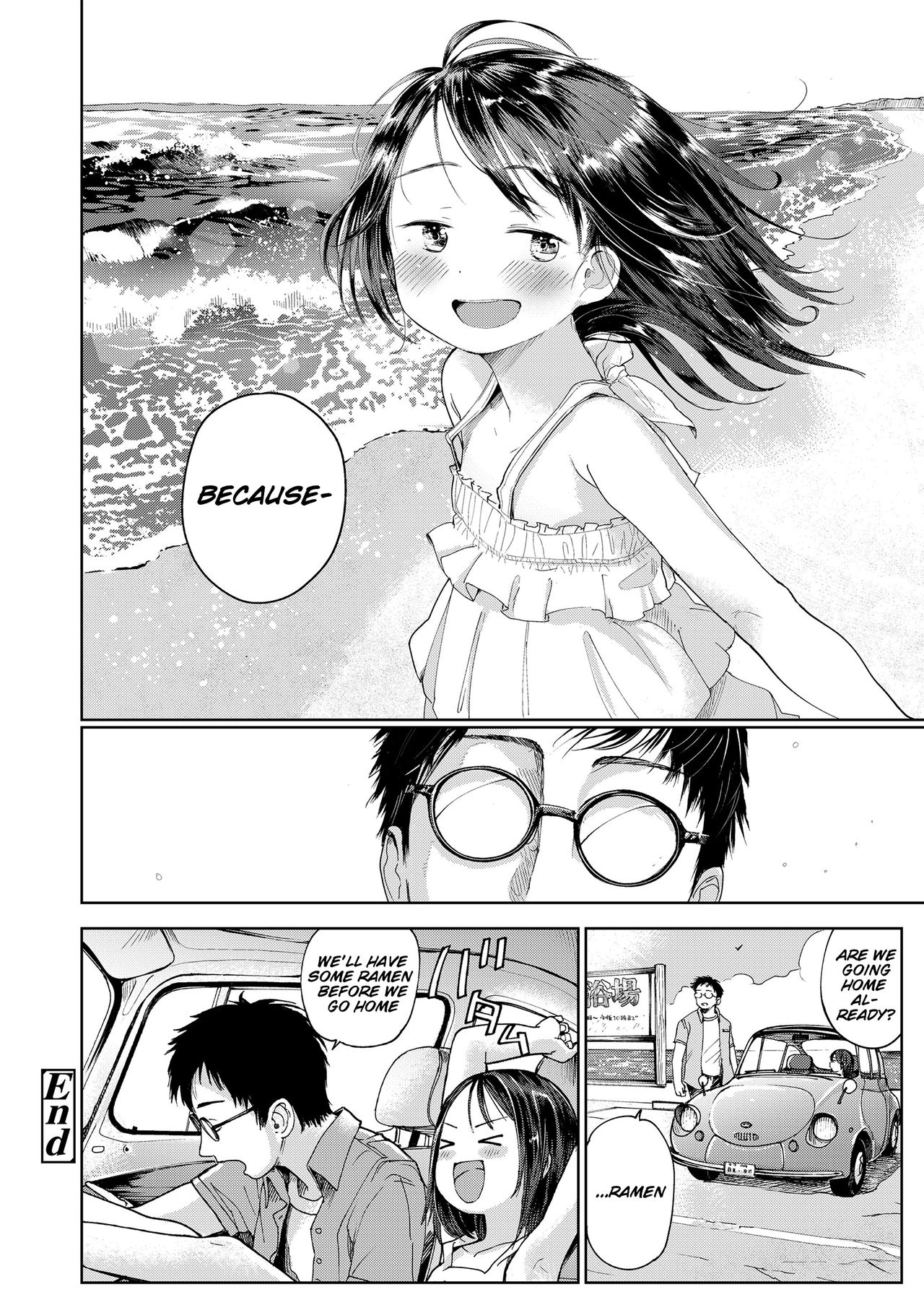 Teacher Series — First Love’s Pledge Raw Fuck with Innocent Schoolgirl [Masuda]