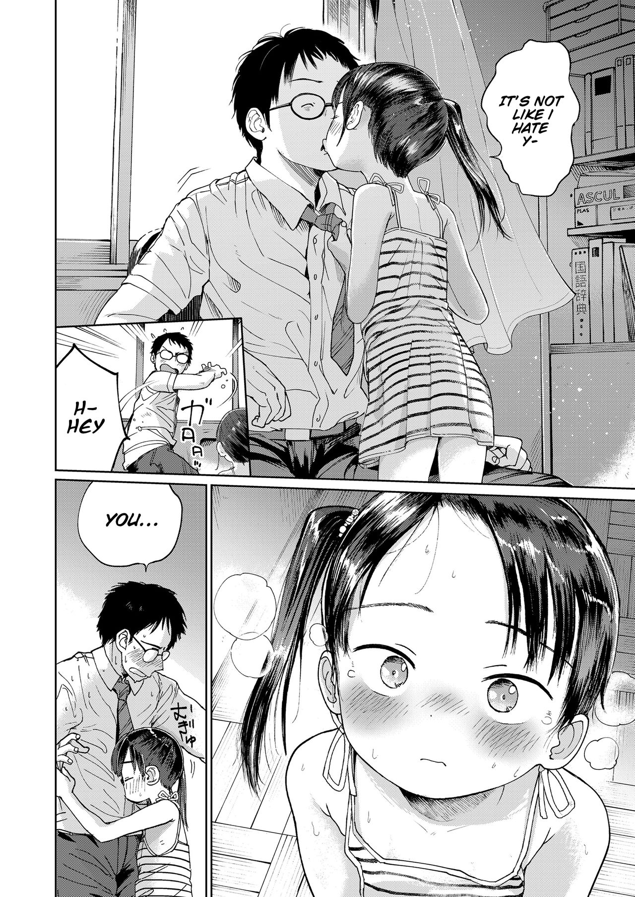 Teacher Series — First Love’s Pledge Raw Fuck with Innocent Schoolgirl [Masuda]