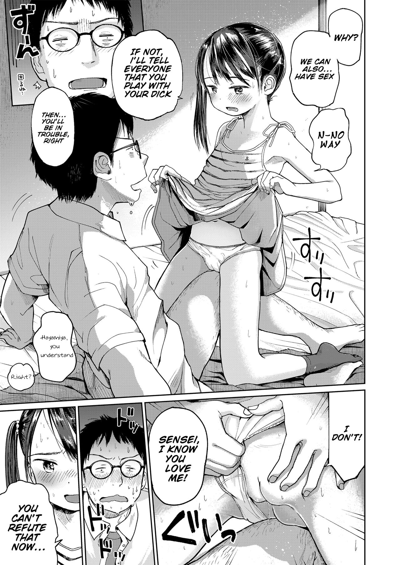 Teacher Series — First Love’s Pledge Raw Fuck with Innocent Schoolgirl [Masuda]