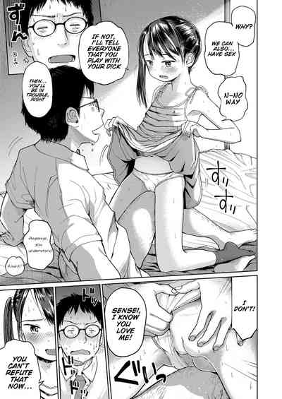 Teacher Series — First Love’s Pledge Raw Fuck with Innocent Schoolgirl [Masuda]