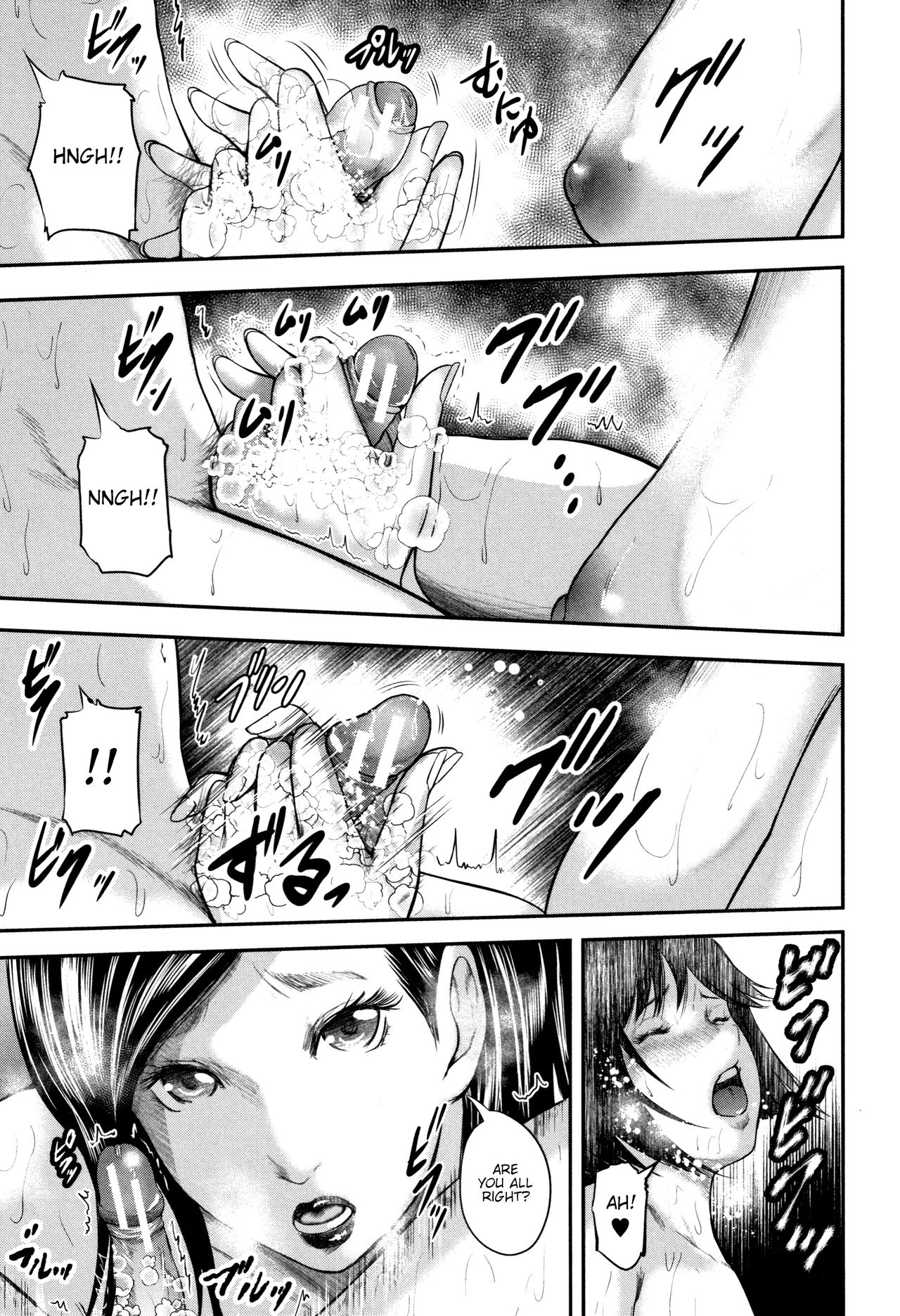 Teacher Series — Fucking My Friend’s Hot Mom After Class [Otarai Zero]