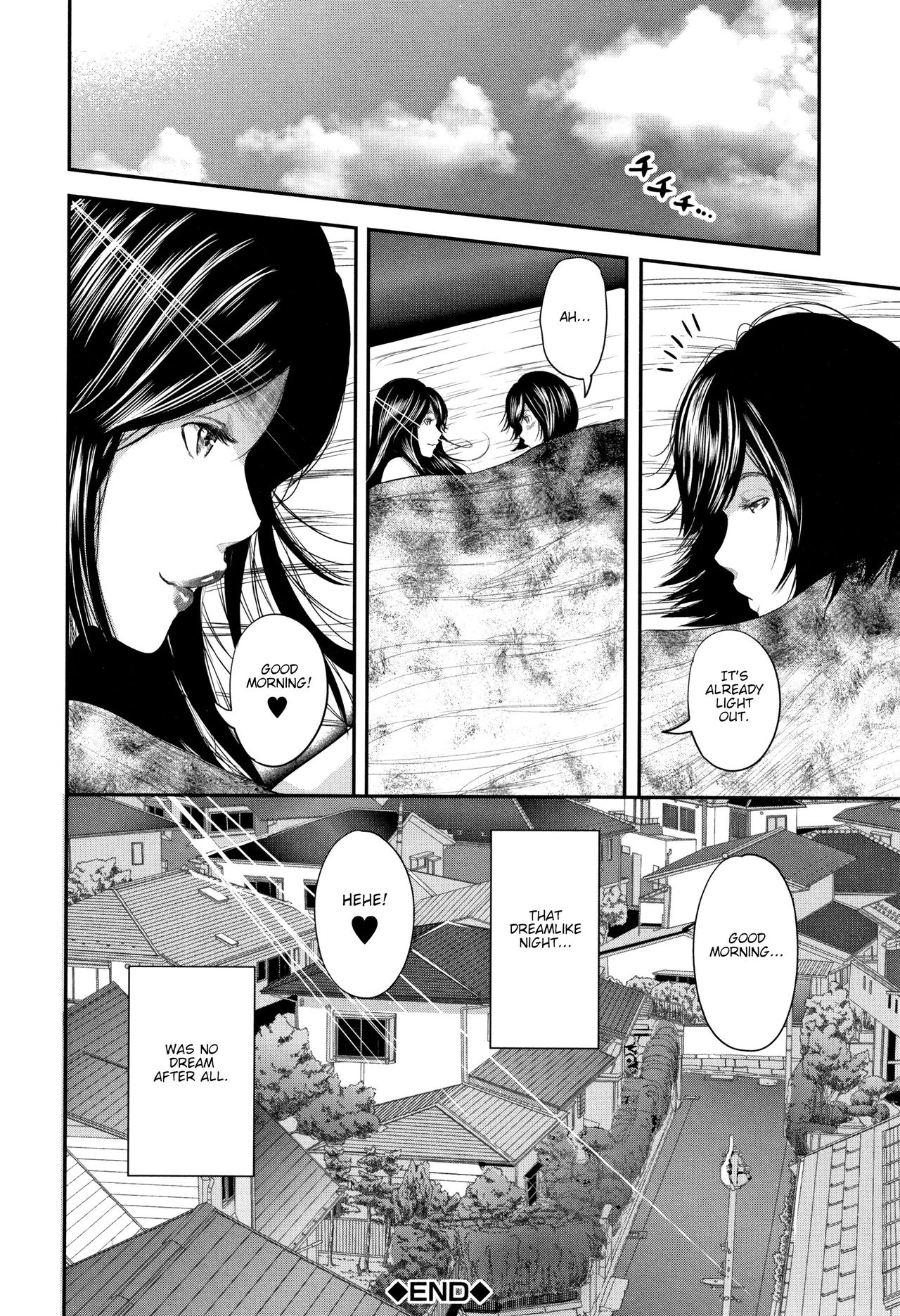 Teacher Series — Fucking My Friend’s Hot Mom After Class [Otarai Zero]