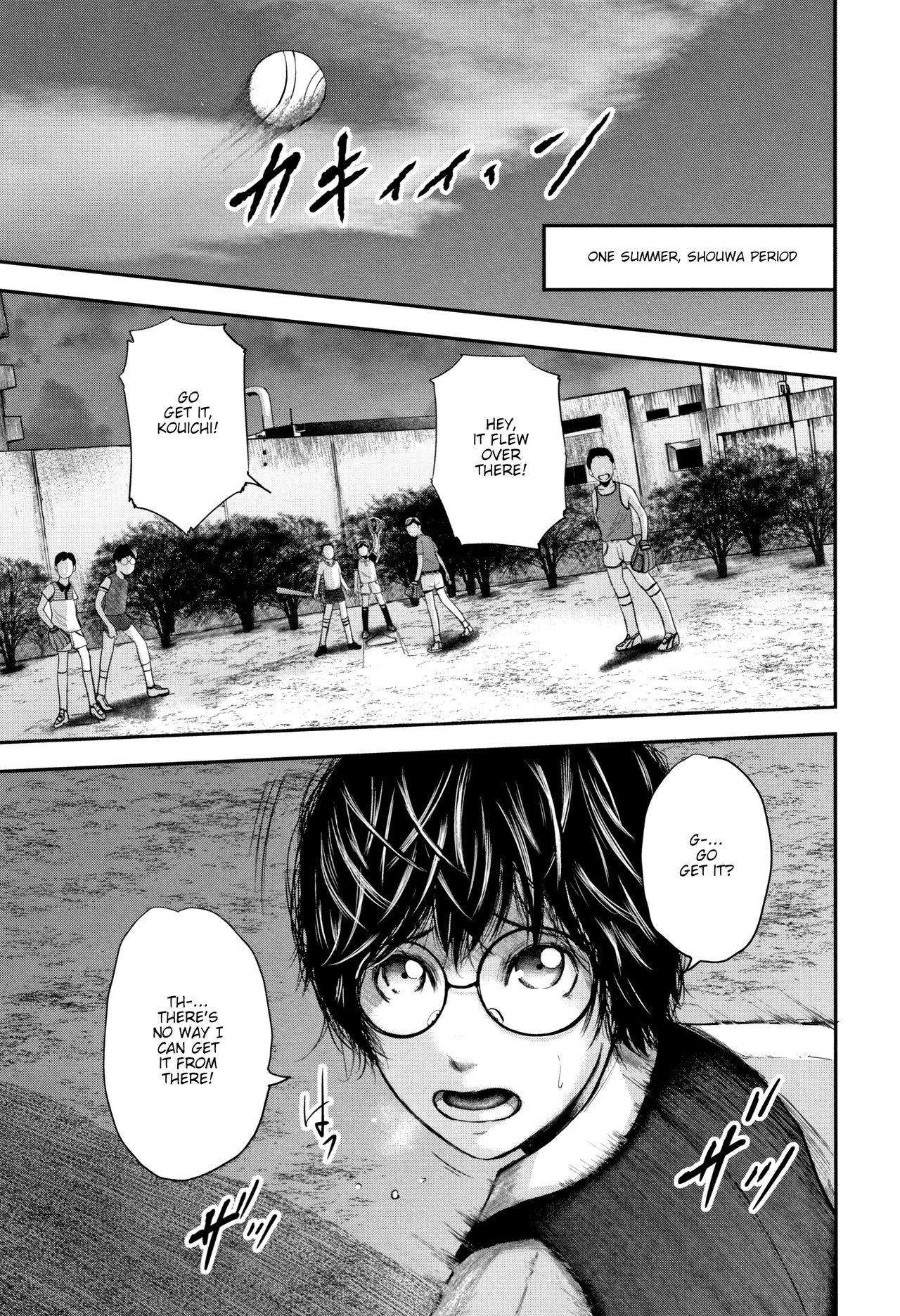 Teacher Series — Fucking My Friend’s Hot Mom After Class [Otarai Zero]