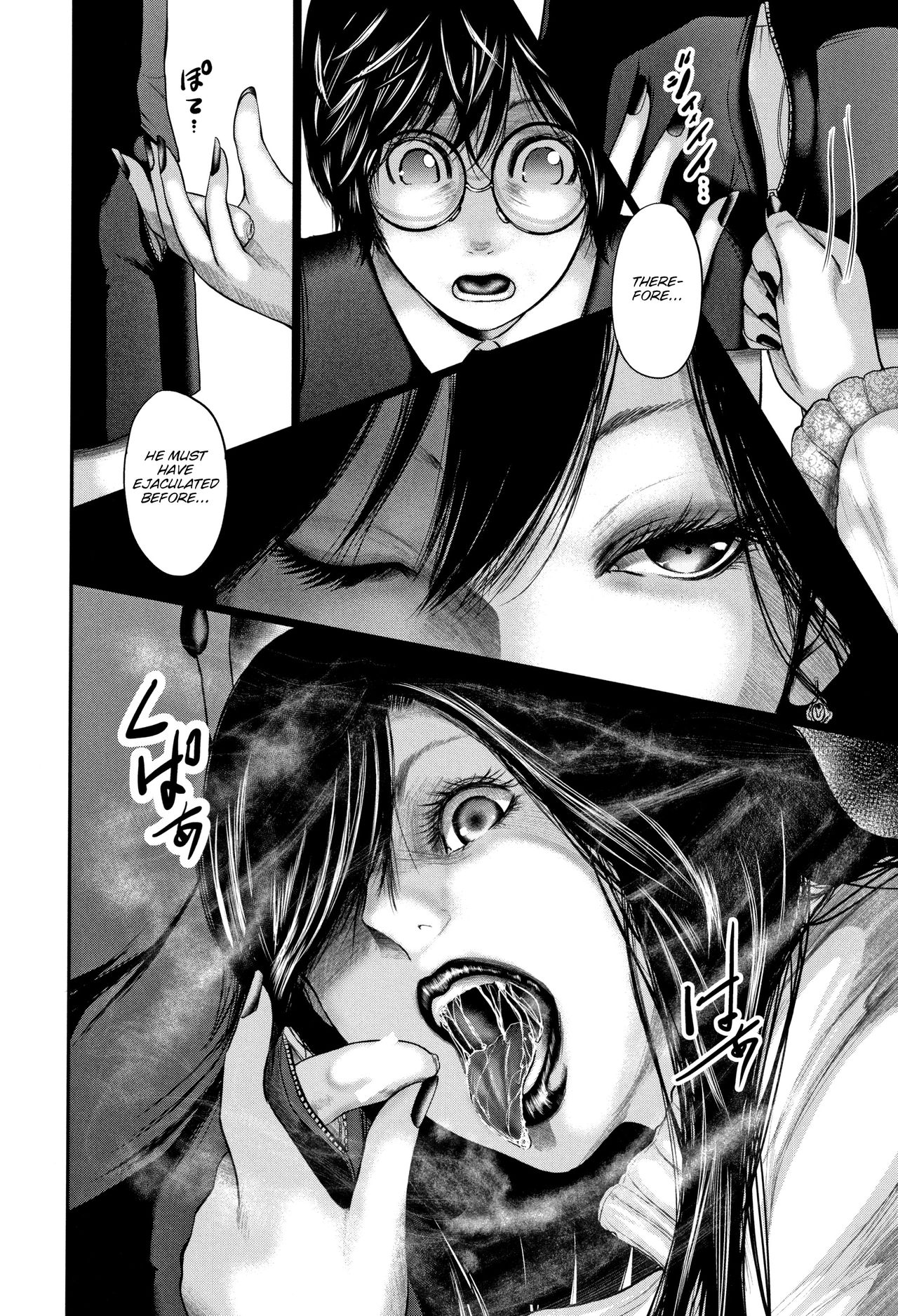 Teacher Series — Fucking My Friend’s Hot Mom After Class [Otarai Zero]