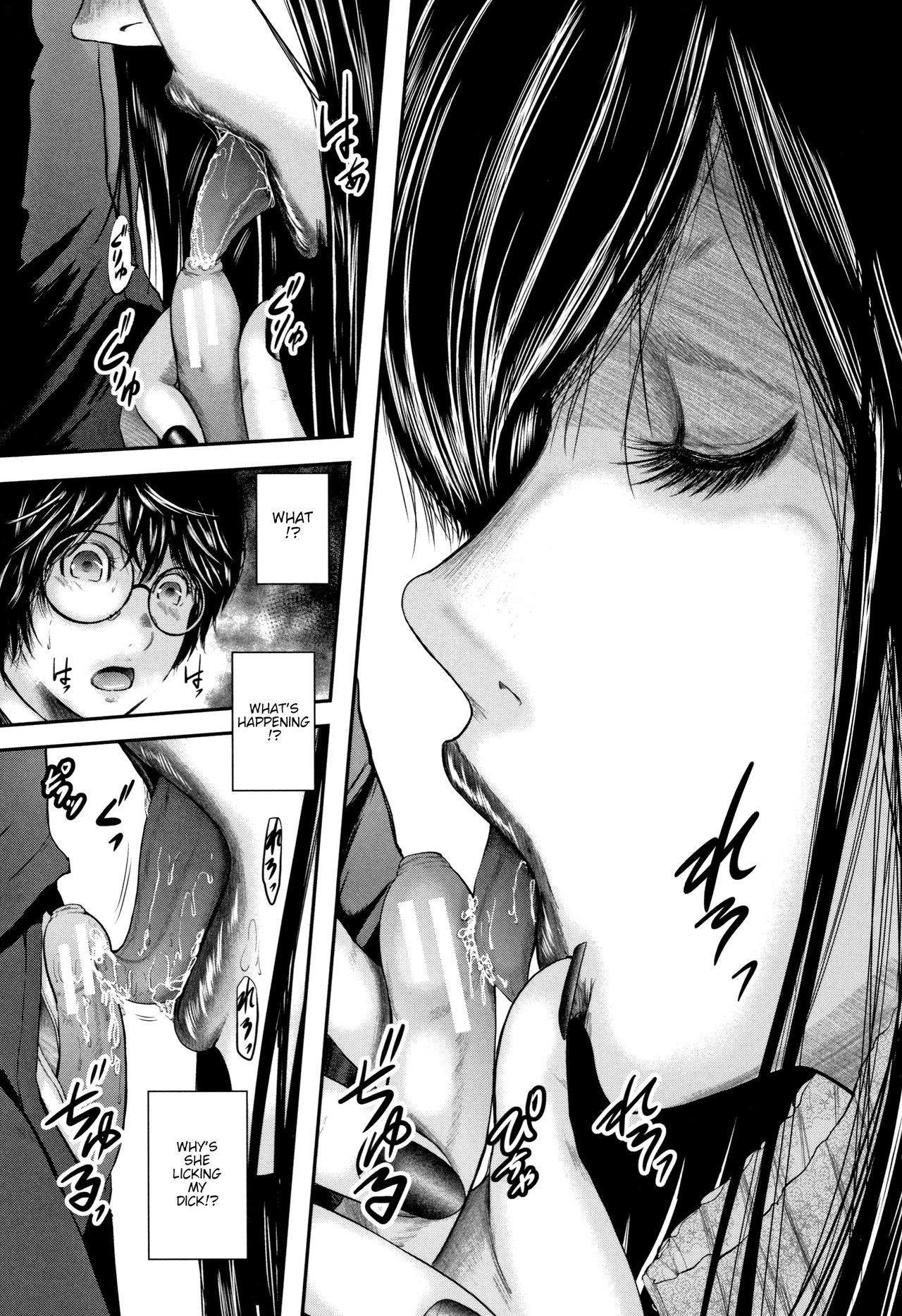 Teacher Series — Fucking My Friend’s Hot Mom After Class [Otarai Zero]