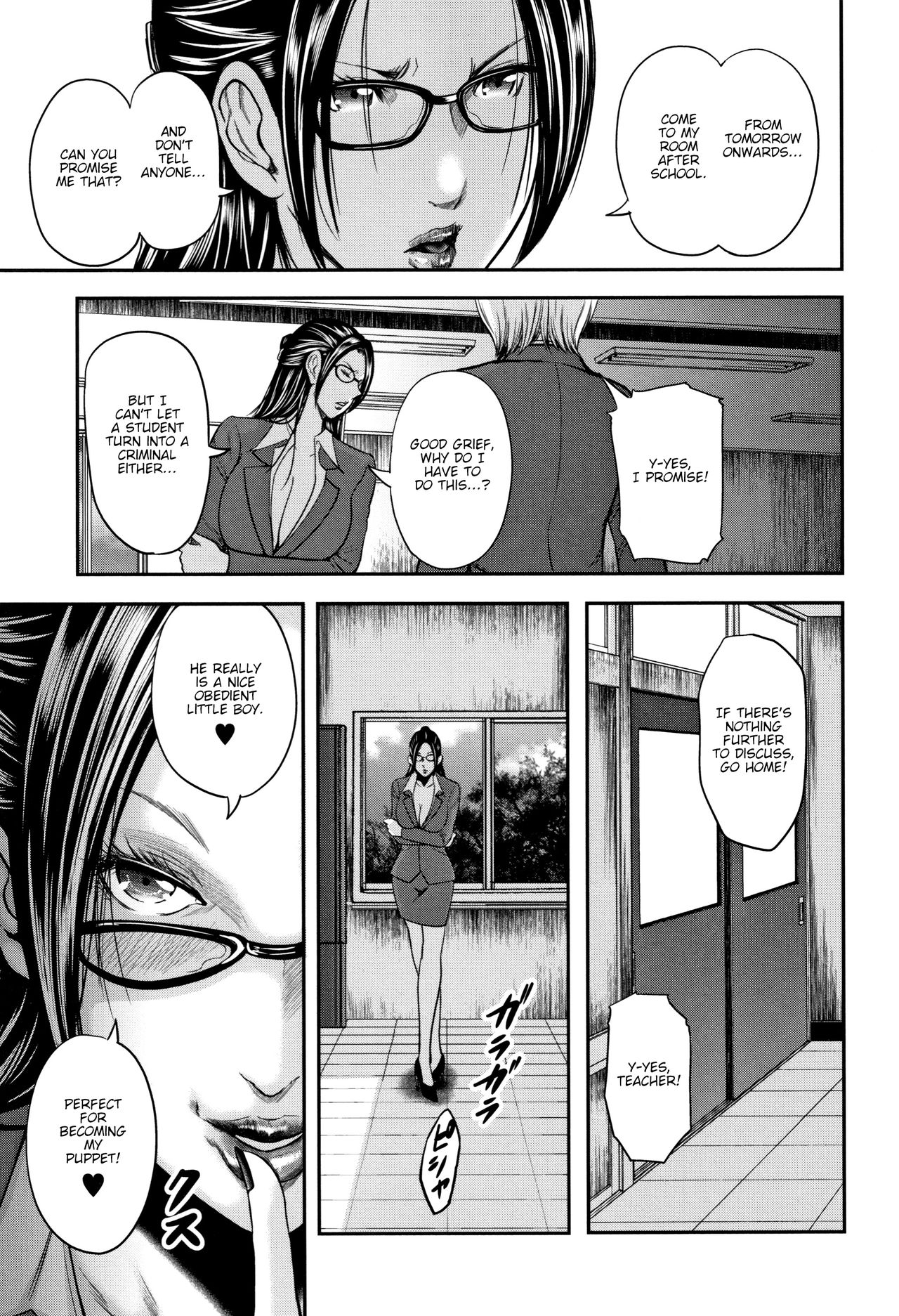 Teacher Series — Fucking My Friend’s Hot Mom After Class [Otarai Zero]